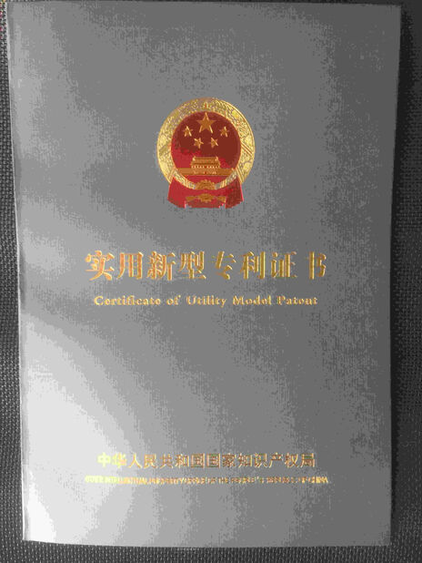 CINA Dongguan RitianLink Technology Co., Ltd. Sertifikasi