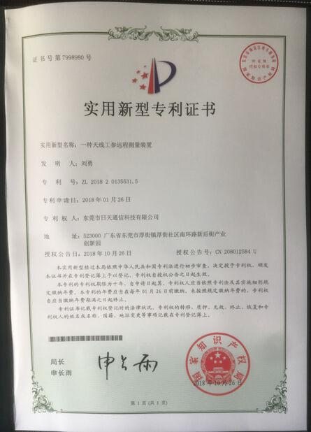 CINA Dongguan RitianLink Technology Co., Ltd. Sertifikasi
