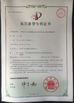 Cina Dongguan sun Communication Technology Co., Ltd. Sertifikasi